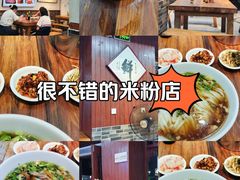 -星粉面大王城(德馨园店)