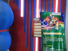-真快活Coohoo Max(武汉绿地新田360店)
