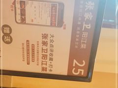 -张家卫·阳江菜·小海鲜(肥婆湾桥店)