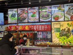 -天福号(前门店)