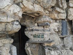 -莲池书院博物馆