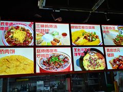 -怪噜范·老贵阳街头名小吃(汇金星力城店)