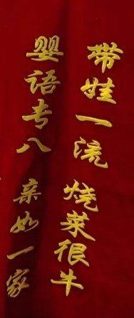 -福田家月子中心 产后 月嫂(市立母子医院店)