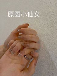 点击看大图 -晨·艺美甲美睫
