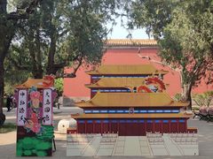 -北京市劳动人民文化宫(太庙)