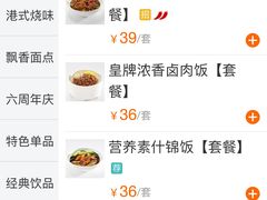 -百事佳烧鸭牛腩(上海虹桥站店)
