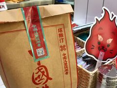 -塔斯汀中国汉堡(长平路店)