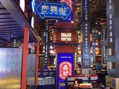 -秦炉烤肉(财富中心店)