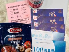 -新世界大丸百货