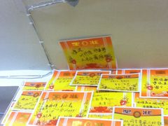 -做了不起的80后