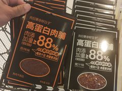 -CGV影城(九亭金地广场SphereX店)