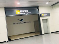 -福州长乐国际机场