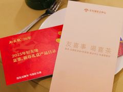 -好友缘酒家(会展中心店)