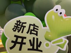 -奈雪的茶(永嘉天地东百城店)