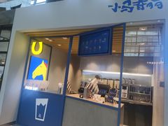门面-春丽小马(济南恒隆广场店)