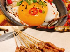 笨鸡蛋拌饭-壹酒贰肉1926·深夜食堂(九纬路店)