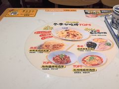 -陳香貴·兰州牛肉面(东方宝泰店)
