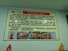 -火肆高麗火盆