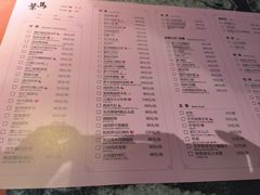 菜单-叶马(嘉里中心店)