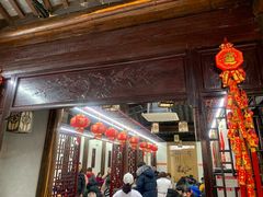 门面-聚香斋(东关街店)
