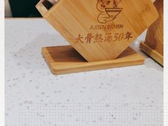 -味千拉面(双井店)