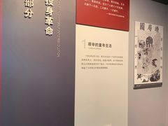 -陈云纪念馆
