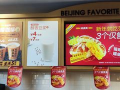 -味多美蛋糕(看丹桥店)