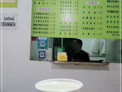 -老周记顺德双皮奶