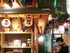-有喜屋·烧鸟·居酒屋(三钢里店)