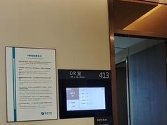-瑞慈体检上海普陀机构