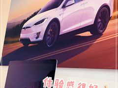 -TESLA 特斯拉(北京颐堤港体验店)