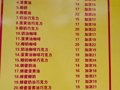 -酥香爆米花(金钟路店)