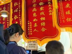 -永信齿科·永典口腔门诊部(浦东店)