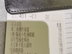 -逸道(益丰·外滩源店)