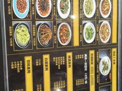 -蛙兔鸡自贡风味·特色江湖菜(广都店)