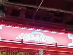 -怪噜范·贵阳小吃大排档(金源旗舰店)