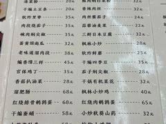 -枫林饺子