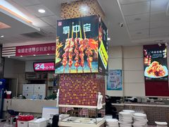 -孟记粥铺·家常菜·烧烤·粥(亚运村店)