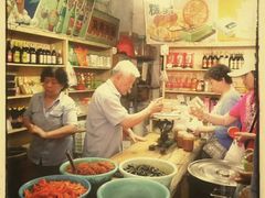 -赵府街副食店