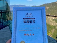 -龙湾潭国家森林公园