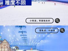 -广州融创文旅城