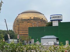 -杭州国际会议中心洲际酒店-原素全日餐厅(解放东路店)