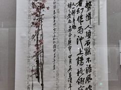 -龙美术馆(西岸馆)