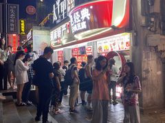 -黑色经典臭豆腐·湖南特产(坡子街店)