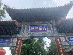 -莲池书院博物馆