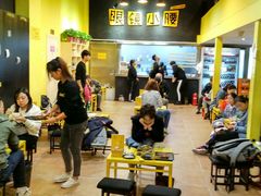 用餐区-望京小腰(北京总店)