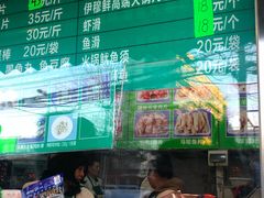 -惠和祥羊肉片(江都路店)