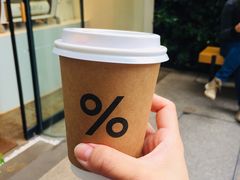 -% Arabica阿拉比卡咖啡(武康路店)