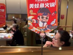 -海底捞火锅(天津SM城市广场店)