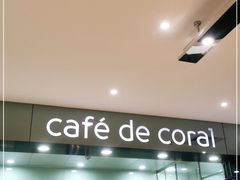 门面-大家乐(广州中华广场店)